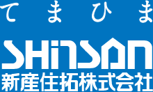 てまひま 新産住拓株式会社