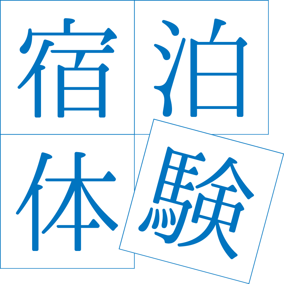 熊本 新産住拓の宿泊体験 住み心地を 泊まって 体感 熊本の新築一戸建て注文住宅